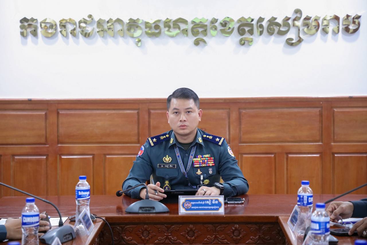 លោកឧត្តមសេនីយ៍ត្រី សៀ ទីន មេបញ្ជាការកងរាជអាវុធហត្ថខេត្តសៀមរាប បានអញ្ជើញជាអធិបតីភាព ក្នុងពិធីប្រជុំត្រួតពិនិត្យការអនុវត្តតួនាទីភារកិច្ចរបស់កងរាជអាវុធហត្ថខេត្ត