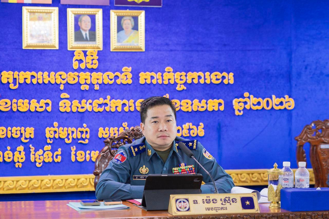 លោកឧត្តមសេនីយ៍ត្រី ម៉េង ស្រ៊ុន មេបញ្ជាការ កងរាជអាវុធហត្ថខេត្តកំពង់ស្ពឺ បានអញ្ជើញជាអធិបតីភាពក្នុងពិធីប្រជុំផ្សព្វផ្សាយរបាយការណ៍បូកសរុបលទ្ធផលការងារប្រចាំខែមេសា និងលើកទិសដៅការងារ…
